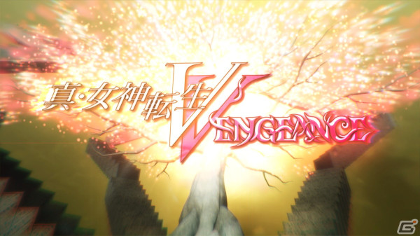 「真・女神転生V Vengeance」先行プレイレビュー：オリジナル版から快適性が大幅UP！追加シナリオ・復讐の女神の尋峯ヨーコも魅力的の画像1