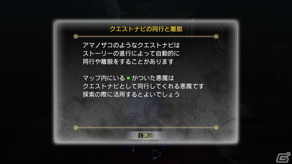 「真・女神転生V Vengeance」先行プレイレビュー：オリジナル版から快適性が大幅UP！追加シナリオ・復讐の女神の尋峯ヨーコも魅力的の画像15