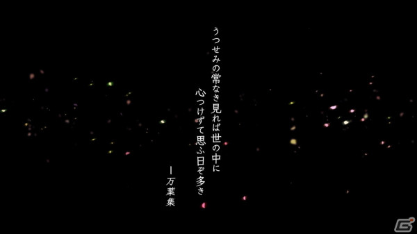 「真・女神転生V Vengeance」先行プレイレビュー：オリジナル版から快適性が大幅UP！追加シナリオ・復讐の女神の尋峯ヨーコも魅力的の画像2