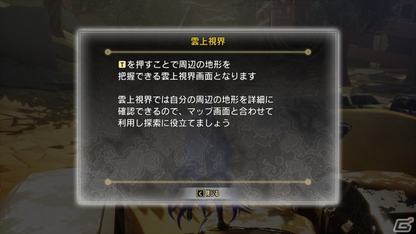 「真・女神転生V Vengeance」先行プレイレビュー：オリジナル版から快適性が大幅UP！追加シナリオ・復讐の女神の尋峯ヨーコも魅力的の画像3