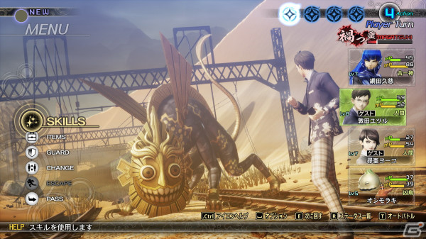 「真・女神転生V Vengeance」先行プレイレビュー：オリジナル版から快適性が大幅UP！追加シナリオ・復讐の女神の尋峯ヨーコも魅力的の画像37