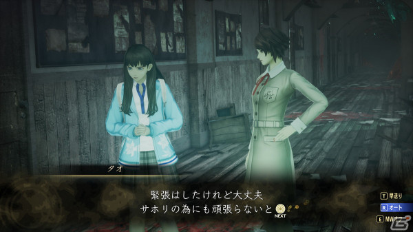 「真・女神転生V Vengeance」先行プレイレビュー：オリジナル版から快適性が大幅UP！追加シナリオ・復讐の女神の尋峯ヨーコも魅力的の画像44