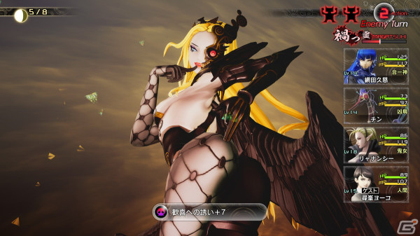「真・女神転生V Vengeance」先行プレイレビュー：オリジナル版から快適性が大幅UP！追加シナリオ・復讐の女神の尋峯ヨーコも魅力的の画像46