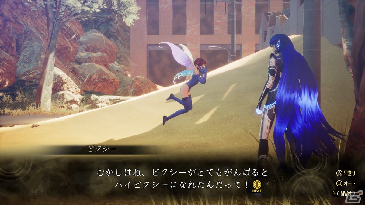 「真・女神転生V Vengeance」先行プレイレビュー：オリジナル版から快適性が大幅UP！追加シナリオ・復讐の女神の尋峯ヨーコも魅力的の画像21