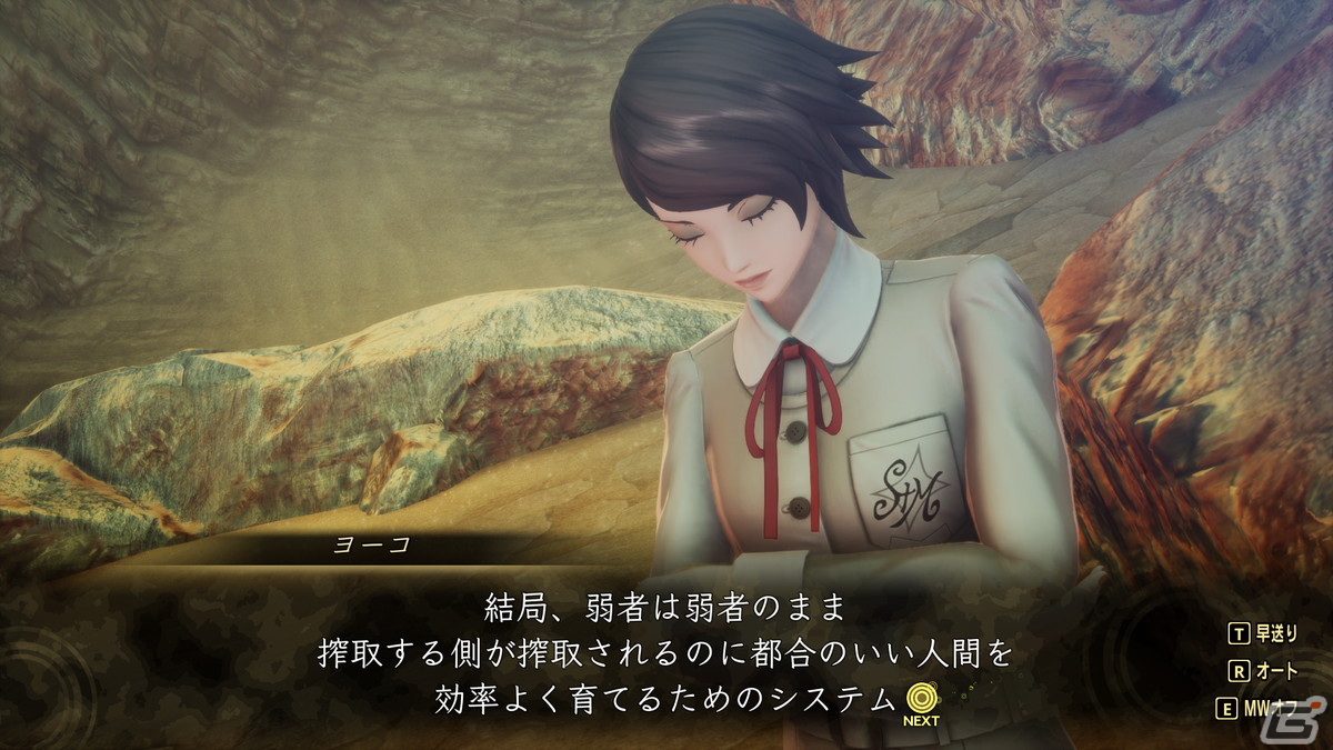 「真・女神転生V Vengeance」先行プレイレビュー：オリジナル版から快適性が大幅UP！追加シナリオ・復讐の女神の尋峯ヨーコも魅力的の画像40