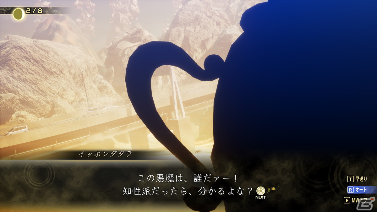 「真・女神転生V Vengeance」先行プレイレビュー：オリジナル版から快適性が大幅UP！追加シナリオ・復讐の女神の尋峯ヨーコも魅力的の画像51