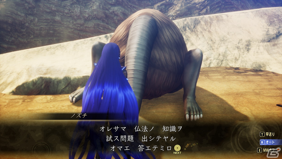 「真・女神転生V Vengeance」先行プレイレビュー：オリジナル版から快適性が大幅UP！追加シナリオ・復讐の女神の尋峯ヨーコも魅力的の画像52