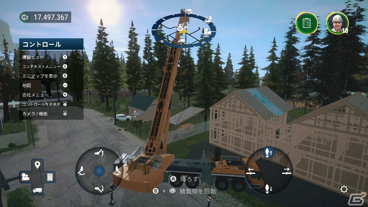 Switch版「コンストラクション シミュレーター 4」重機で家を建設する様子を映したトレーラーが公開！の画像1