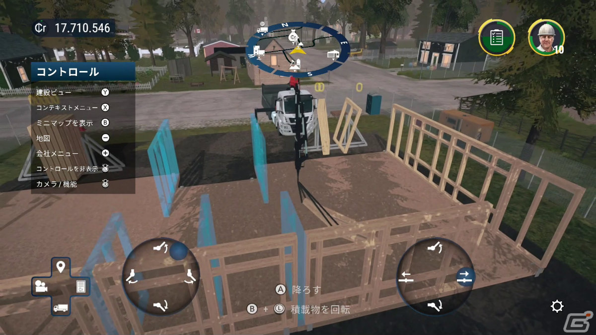 Switch版「コンストラクション シミュレーター 4」重機で家を建設する様子を映したトレーラーが公開！の画像3
