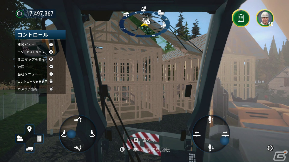 Switch版「コンストラクション シミュレーター 4」重機で家を建設する様子を映したトレーラーが公開！の画像6