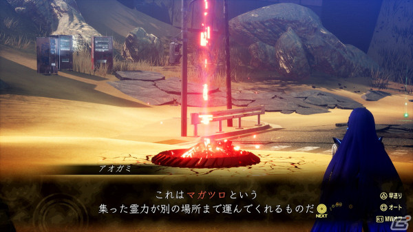 「真・女神転生V Vengeance」土居政之氏による主人公の新イラストなどが公開!物語の舞台となる「ダアト」を中心としたシステム情報もの画像