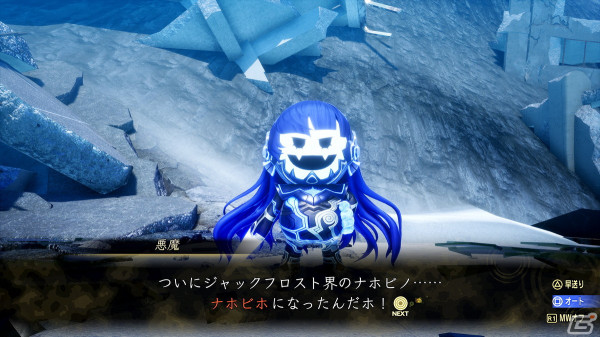 「真・女神転生V Vengeance」復讐の女神篇では主人公／ナホビノが新たな姿に！土居政之氏描き下ろしの＜妖精＞ナホビホたちも登場の画像22