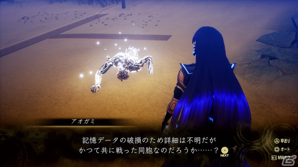 「真・女神転生V Vengeance」復讐の女神篇では主人公／ナホビノが新たな姿に！土居政之氏描き下ろしの＜妖精＞ナホビホたちも登場の画像42