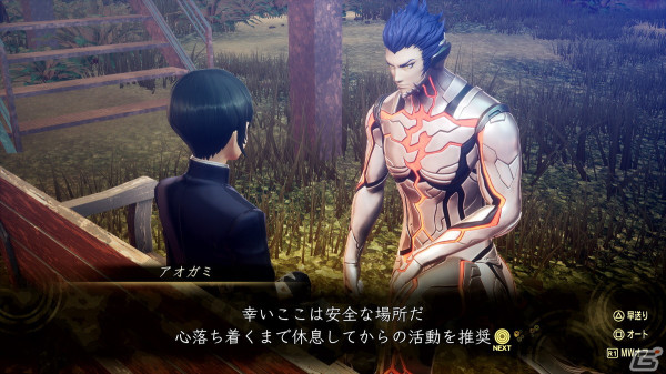 「真・女神転生V Vengeance」復讐の女神篇では主人公／ナホビノが新たな姿に！土居政之氏描き下ろしの＜妖精＞ナホビホたちも登場の画像47