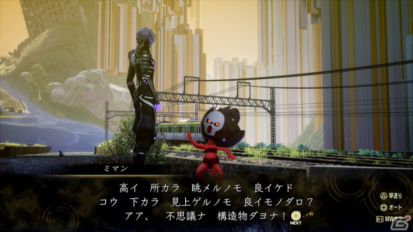 「真・女神転生V Vengeance」復讐の女神篇では主人公／ナホビノが新たな姿に！土居政之氏描き下ろしの＜妖精＞ナホビホたちも登場の画像50