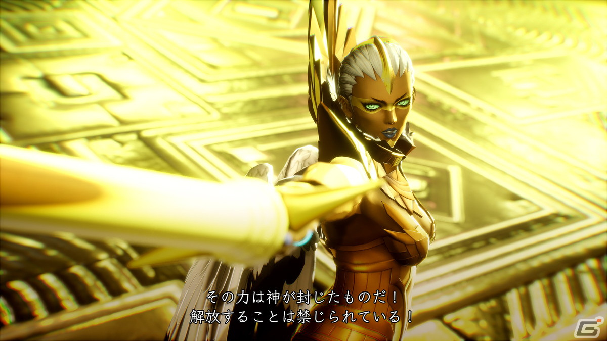 「真・女神転生V Vengeance」復讐の女神篇では主人公/ナホビノが新たな姿に!土居政之氏描き下ろしの<妖精>ナホビホたちも登場の画像