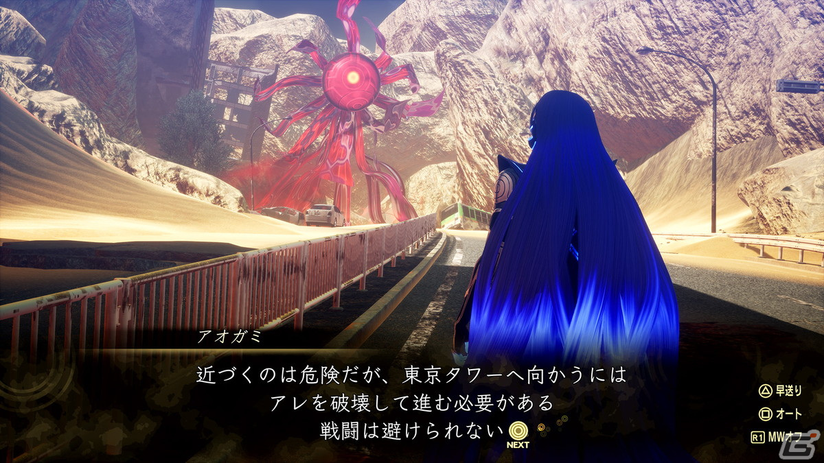 「真・女神転生V Vengeance」復讐の女神篇では主人公/ナホビノが新たな姿に!土居政之氏描き下ろしの<妖精>ナホビホたちも登場の画像
