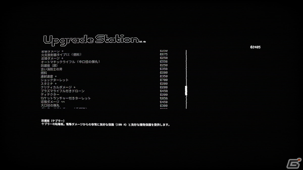 トップダウン視点のローグライトサバイバルホラーゲーム「EMPTY SHELL（エンプティーシェル）」がSwitchで配信開始！の画像2