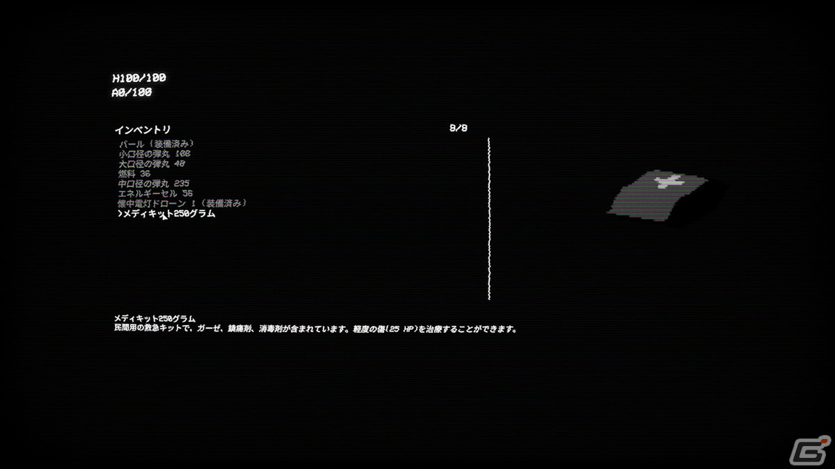 トップダウン視点のローグライトサバイバルホラーゲーム「EMPTY SHELL（エンプティーシェル）」がSwitchで配信開始！の画像4