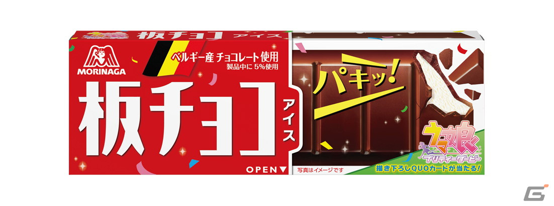 「ウマ娘」と「板チョコアイス」のコラボキャンペーン「パキッと響く ウマさのファンファーレ♪」が4月22日よりスタート!の画像