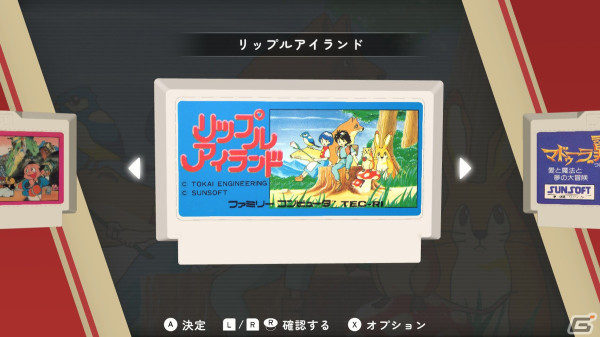 「マドゥーラの翼」「東海道五十三次」「リップルアイランド」を収録した「SUNSOFT is Back! レトロゲームセレクション」が4月18日にSwitch/PCで発売！の画像2