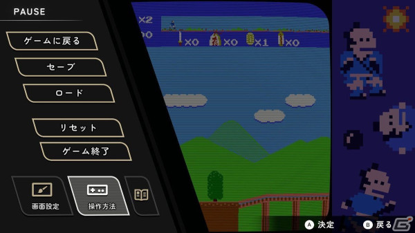 「マドゥーラの翼」「東海道五十三次」「リップルアイランド」を収録した「SUNSOFT is Back! レトロゲームセレクション」が4月18日にSwitch/PCで発売！の画像3
