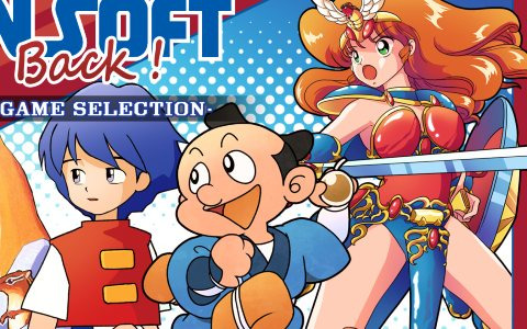 「マドゥーラの翼」「東海道五十三次」「リップルアイランド」を収録した「SUNSOFT is Back! レトロゲームセレクション」が4月18日にSwitch/PCで発売！