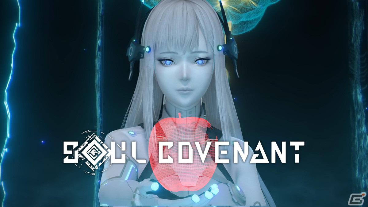 「SOUL COVENANT」“命”を描く物語の魅力が詰め込まれたローンチトレーラーが公開！の画像1