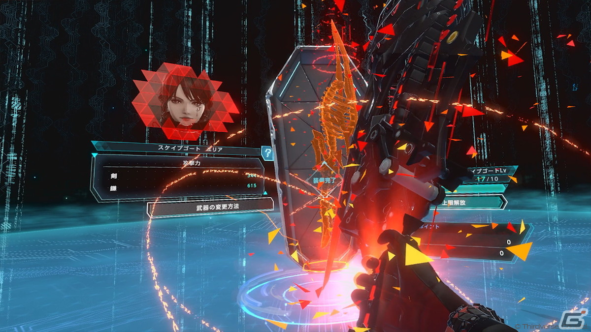 「SOUL COVENANT」“命”を描く物語の魅力が詰め込まれたローンチトレーラーが公開！の画像6