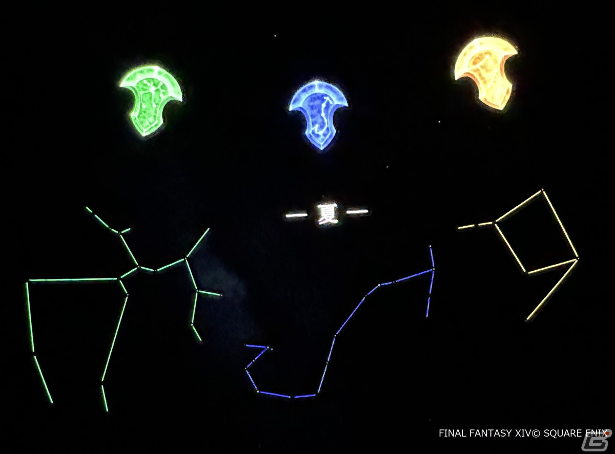 FFXIV」×コニカミノルタプラネタリウム「エオルゼアの神々と星の物語