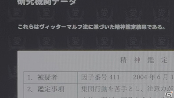 「かがみの特殊少年更生施設」のプレイヤー数が10日で20万人を突破！第四境界の新作が3ヵ月以内にリリース予定の画像3