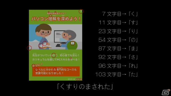 「かがみの特殊少年更生施設」のプレイヤー数が10日で20万人を突破！第四境界の新作が3ヵ月以内にリリース予定の画像4