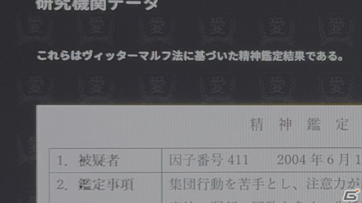 「かがみの特殊少年更生施設」のプレイヤー数が10日で20万人を突破！第四境界の新作が3ヵ月以内にリリース予定の画像