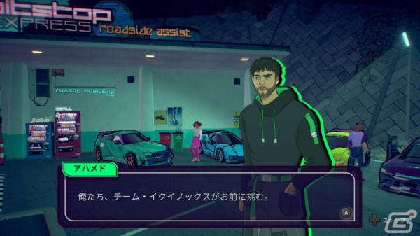 ツインスティックドリフトレースゲーム「Inertial Drift」PS5/PS4/Switch版が配信！追加DLCがセットになったバンドルもの画像