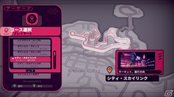ツインスティックドリフトレースゲーム「Inertial Drift」PS5/PS4/Switch版が配信！追加DLCがセットになったバンドルもの画像