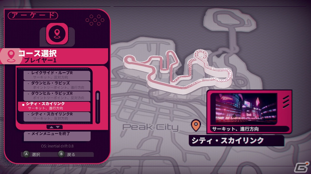 ツインスティックドリフトレースゲーム「Inertial Drift」PS5/PS4/Switch版が配信！追加DLCがセットになったバンドルもの画像8