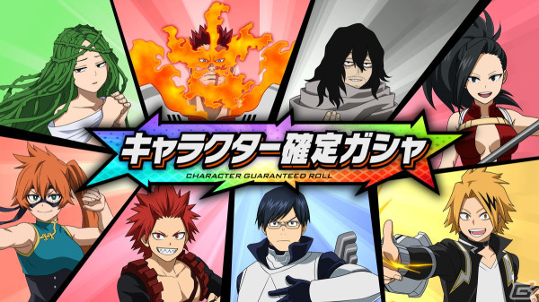 「僕のヒーローアカデミア ULTRA RUMBLE」に最凶の“個性”を持つオール・フォー・ワンが参戦！の画像6