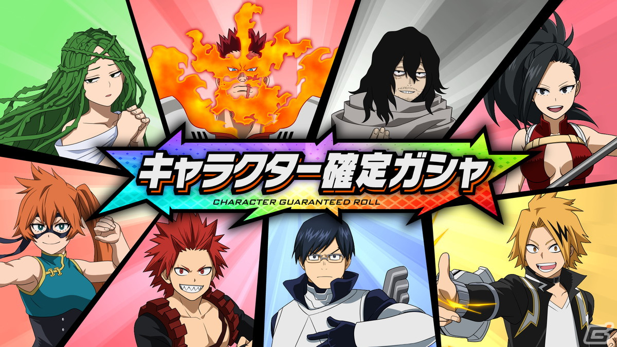 「僕のヒーローアカデミア ULTRA RUMBLE」に最凶の“個性”を持つオール・フォー・ワンが参戦！の画像