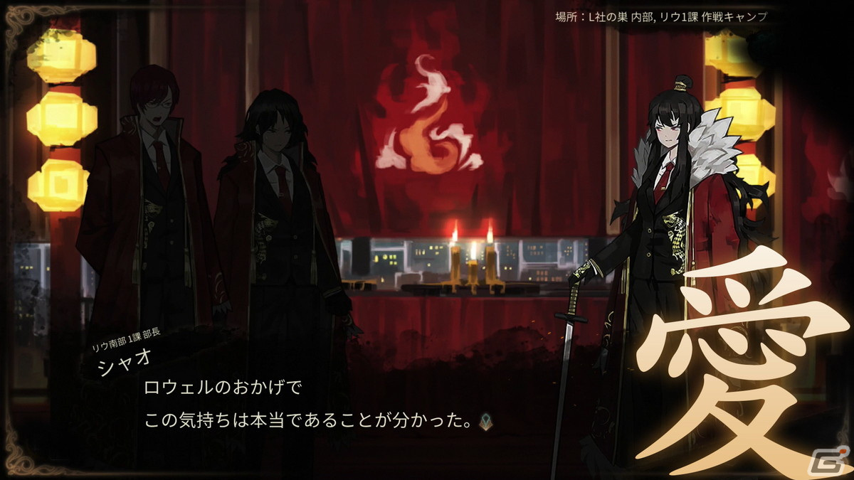「Library Of Ruina」登場キャラや雰囲気をフルボイスで紹介するトレーラーが公開！映像の最後にはあのキャラクターの声も……？の画像2