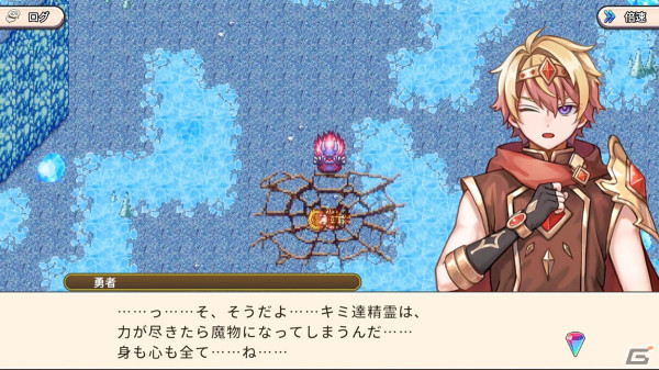 精霊収集RPG「双翼世界の精霊勇者」が配信！契約した精霊を使役する「精霊魔法」とスキルを吸収する「魔石スキル」を使い分けようの画像4