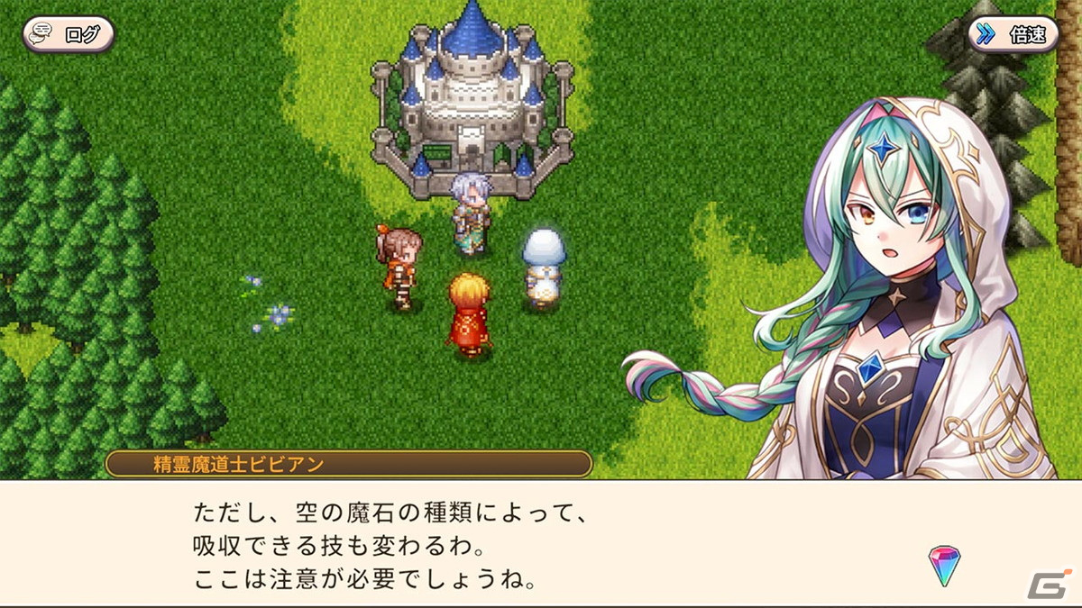 精霊収集RPG「双翼世界の精霊勇者」が配信！契約した精霊を使役する「精霊魔法」とスキルを吸収する「魔石スキル」を使い分けようの画像