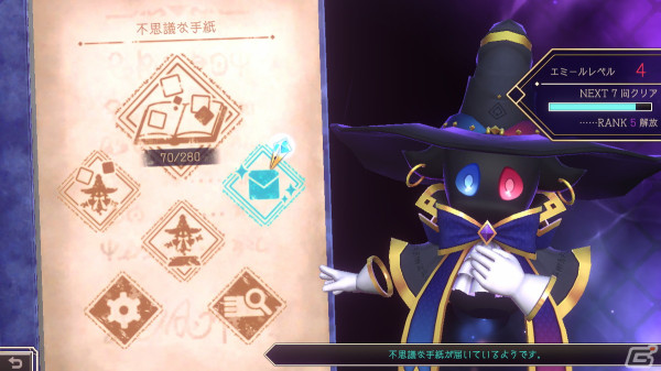 ロジアートとフュージョンが合体したパズルゲーム「Picross -LogiartGrimoire-」が4月18日に配信！の画像8