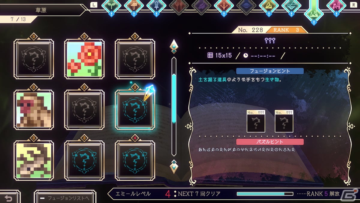 ロジアートとフュージョンが合体したパズルゲーム「Picross -LogiartGrimoire-」が4月18日に配信！の画像