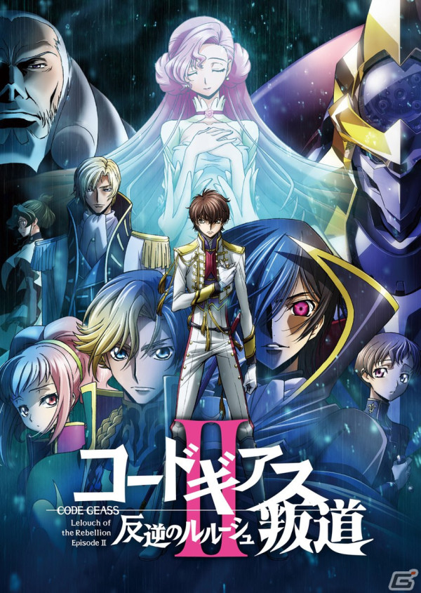 「コードギアス 奪還のロゼ」第1幕のキービジュアルが公開！ロゼとアッシュと共に戦う七煌星団たちのキャストや設定情報もの画像21