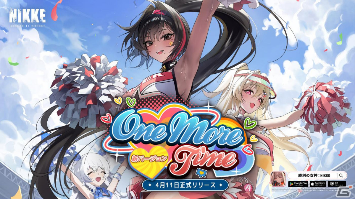 「勝利の女神:NIKKE」SSRニケ「ベイ(CV:芹澤優)」や彼女たちの活躍を描くストーリーイベントなどが本日実装!の画像