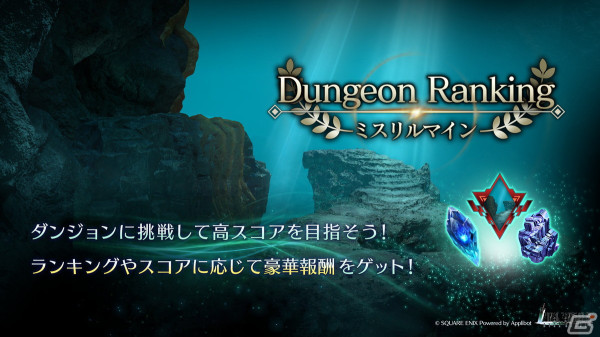 「FFVII エバークライシス」でイベント「強敵襲来 タークス前線班出撃」が開催！バレットたちの新武器PUガチャもの画像4