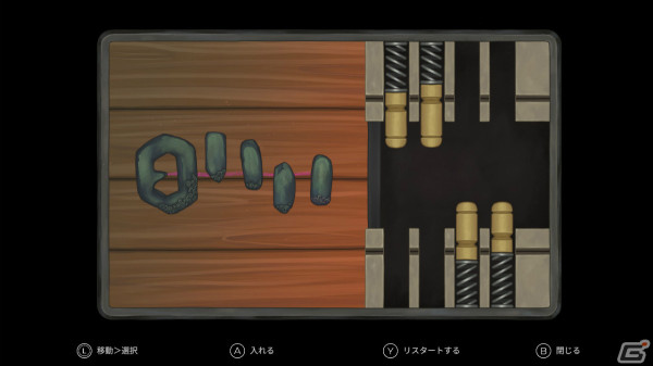 「CLeM」がSwitchでリリース!とある屋敷を探索して謎を解くキュートでダークなパズルアドベンチャーの画像7