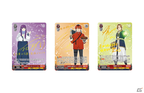 「ヴァイスシュヴァルツ」のブースターパック「葬送のフリーレン」が4月12日発売！種﨑敦美さんら出演声優のサイン入りカードも収録の画像4