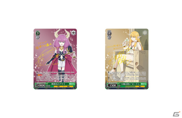 「ヴァイスシュヴァルツ」のブースターパック「葬送のフリーレン」が4月12日発売！種﨑敦美さんら出演声優のサイン入りカードも収録の画像5