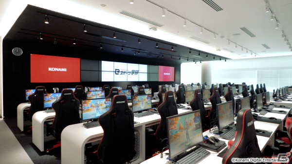 「KONAMI eスポーツ学院」2025年度から3年制を導入し教育事業に本格参入！オープンスクールの予約受付が開始の画像18